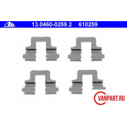 Ремкомплект тормозных колодок
