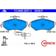 Передние тормозные колодки