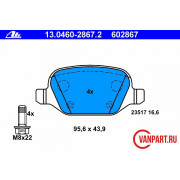 Задние тормозные колодки