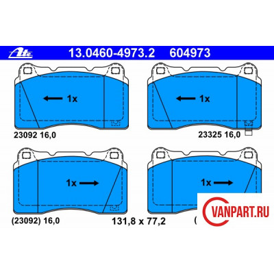Передние тормозные колодки