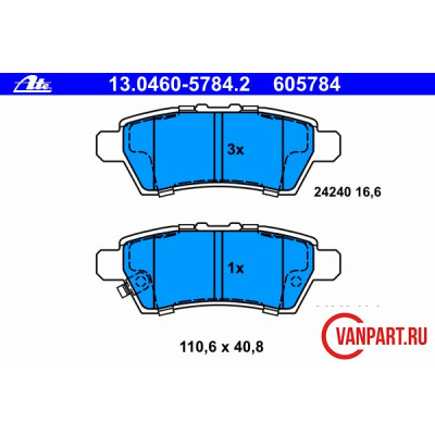 Задние тормозные колодки