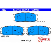Задние тормозные колодки