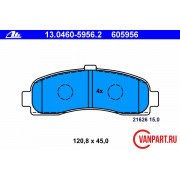 Передние тормозные колодки