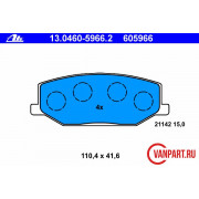 Передние тормозные колодки