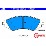 Передние тормозные колодки