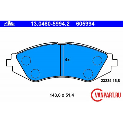 Передние тормозные колодки