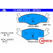 Передние тормозные колодки
