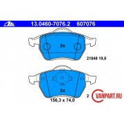 Передние тормозные колодки