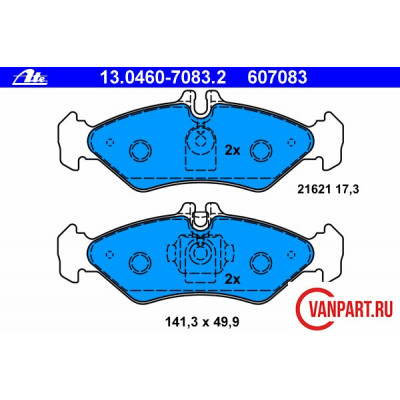 Задние тормозные колодки