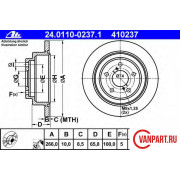 Задний тормозной диск