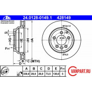 Задний тормозной диск