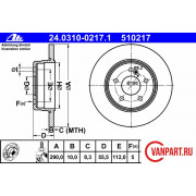 Задний тормозной диск