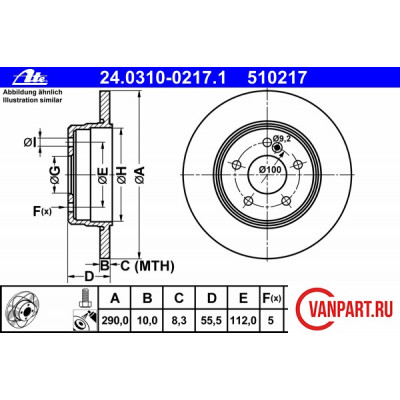 Задний тормозной диск Задний тормозной диск