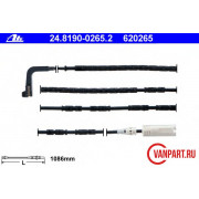 Датчик износа задних тормозных колодок