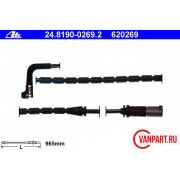 Датчик износа тормозных колодок