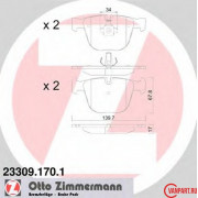 Задние тормозные колодки