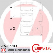 Тормозные колодки