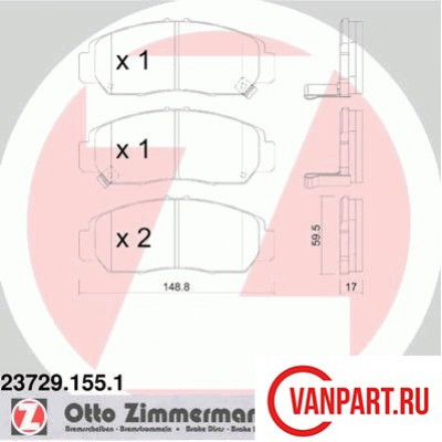 Передние тормозные колодки