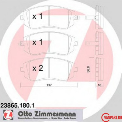 Передние тормозные колодки Передние тормозные колодки