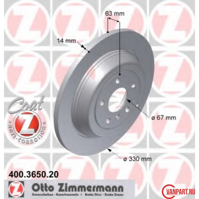 Задний тормозной диск